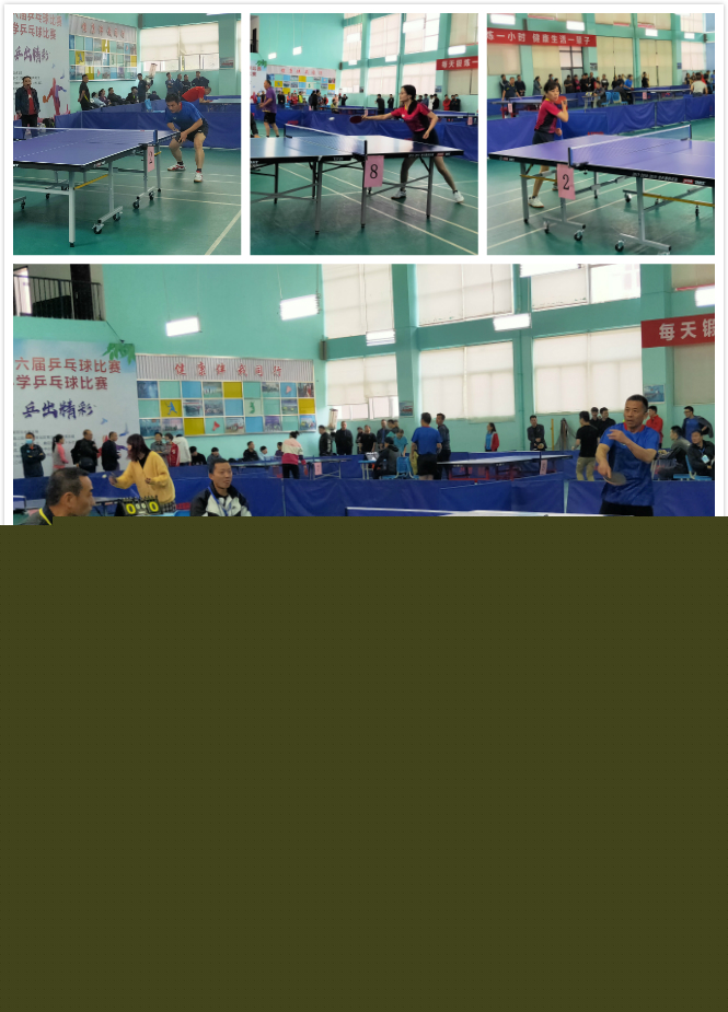 起有威脅的 起有威脅的