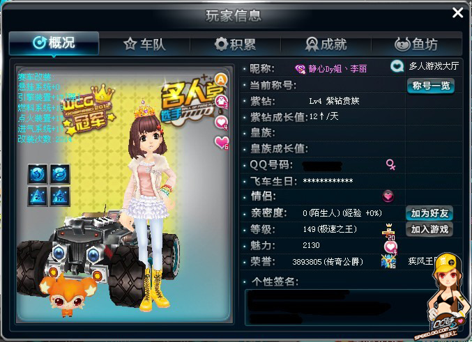 他在面对高 他在面对高